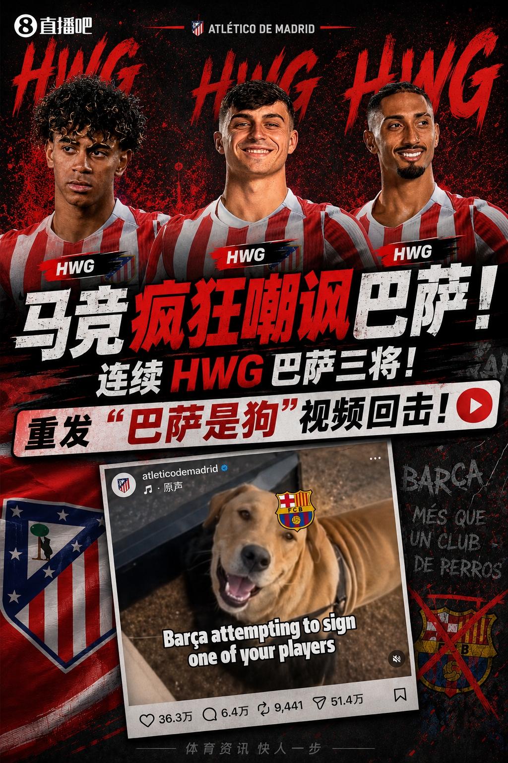 津媒：若亚运会不能拿出更出色表现，米利西奇恐又面临下课危机